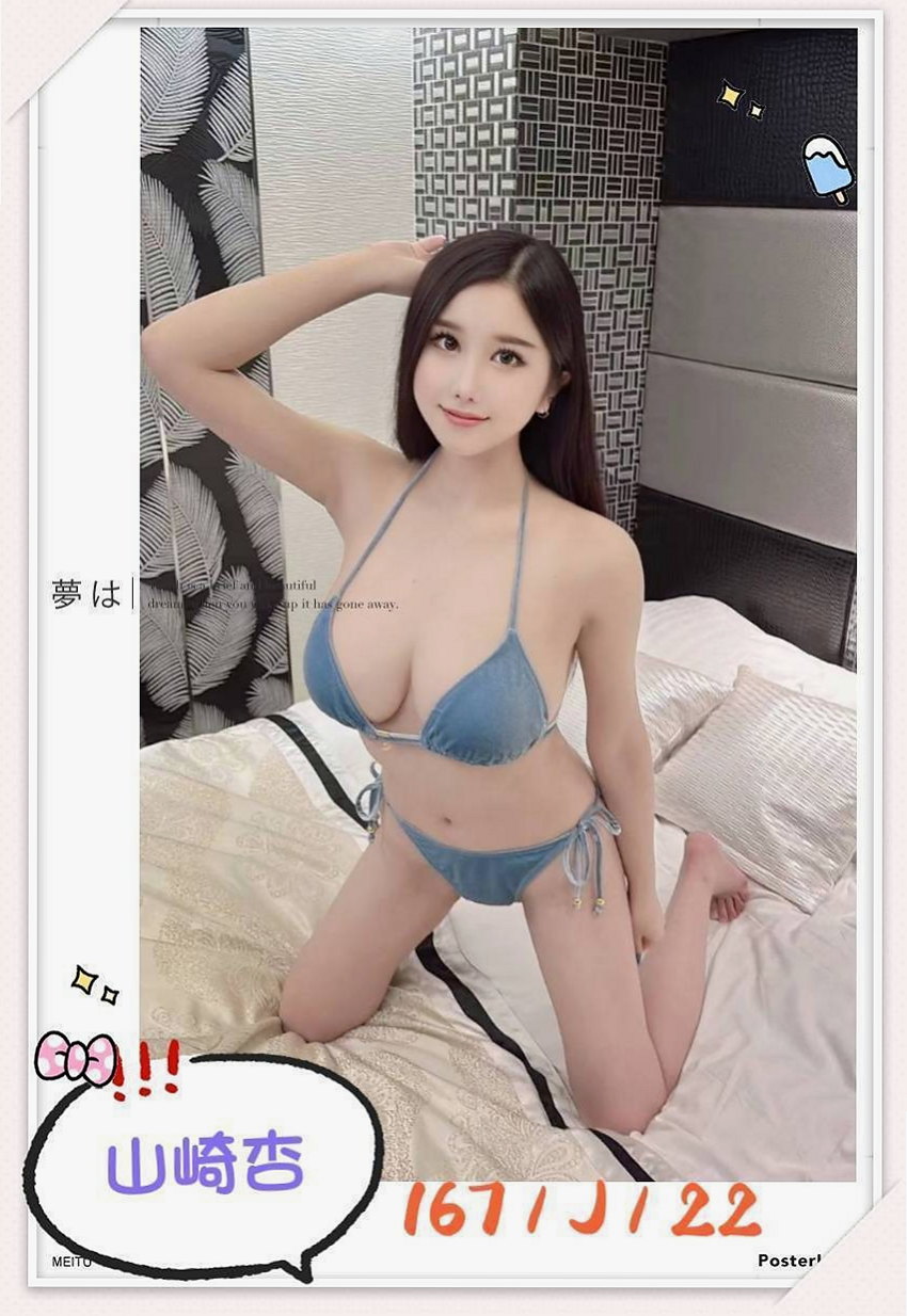 得兒的推薦檔案┃美妝師┃梧棲好茶┃胸圍E罩杯┃年齡23歲┃身高164cm/46kg┃#帶四個朋友有送兩張5000的折扣劵+半價一次  適用人群：喜歡敢玩控 奶控 淫蕩主 洗澡 口交